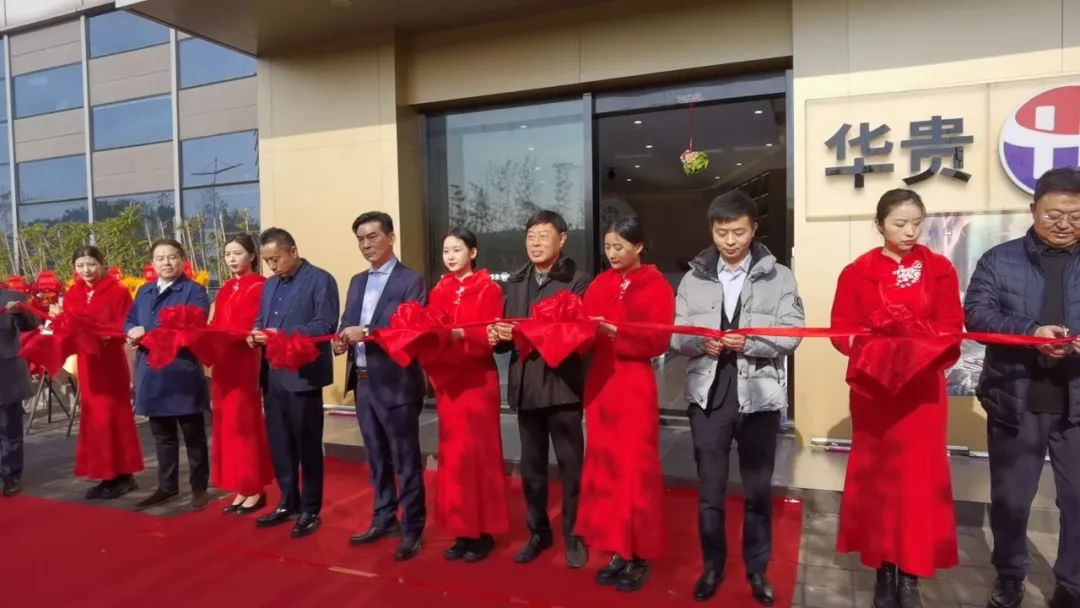 江苏南京“华贵酒庄”隆重开业！(图2)