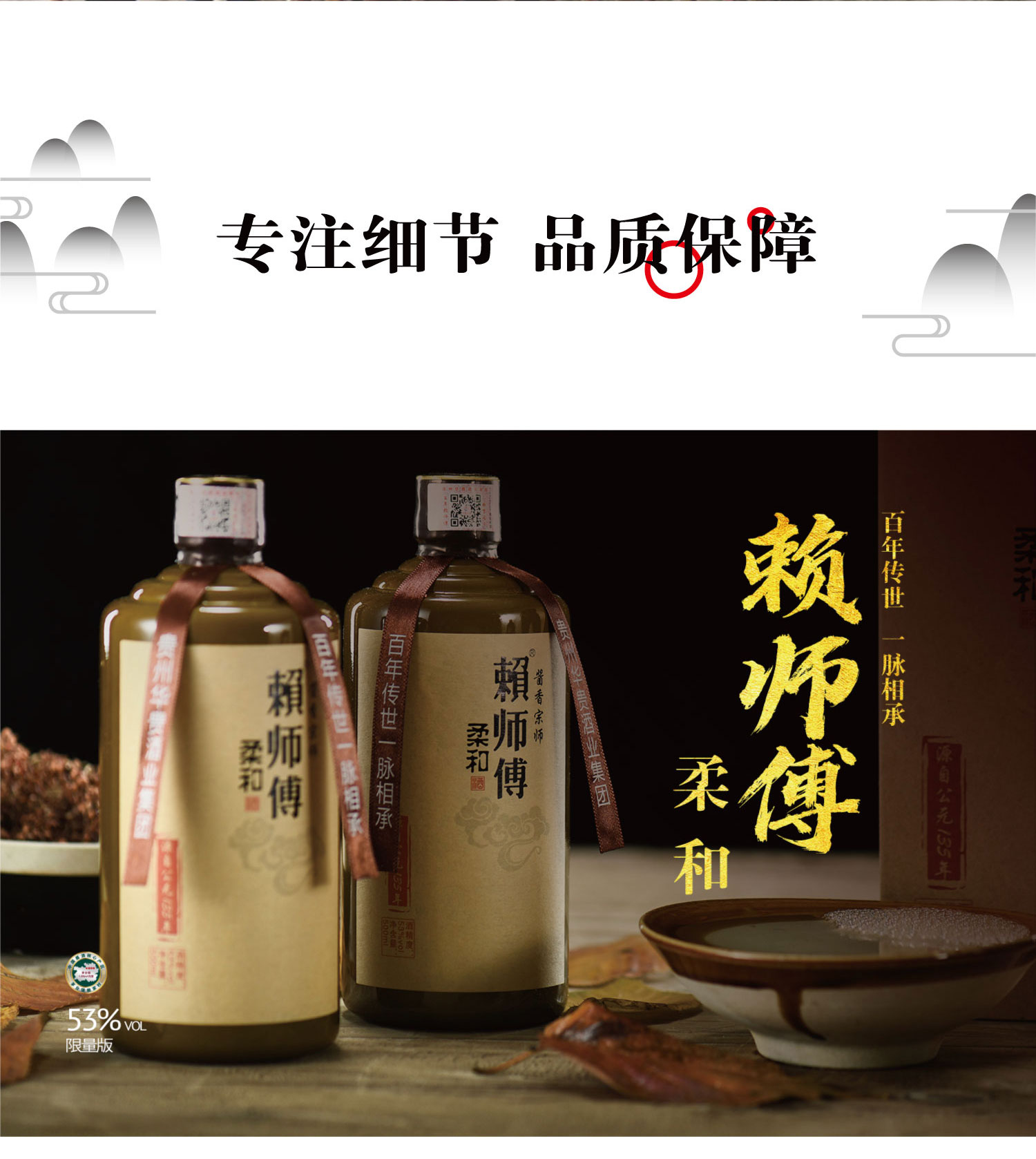 柔和*源自公元135(图6)