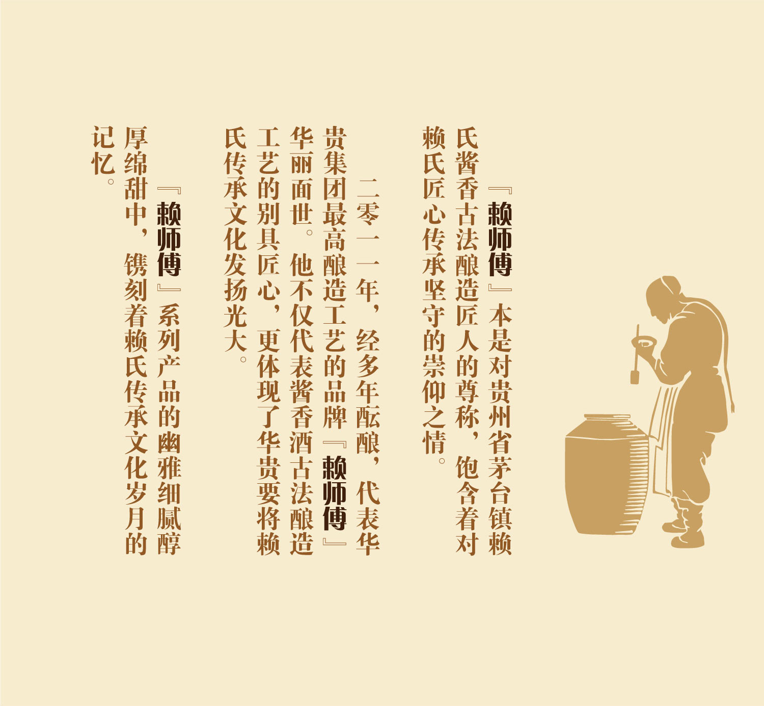 柔和*源自公元135(图17)