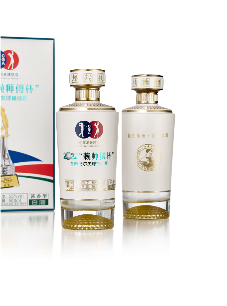 高尔夫球锦标赛定制酒(图10)