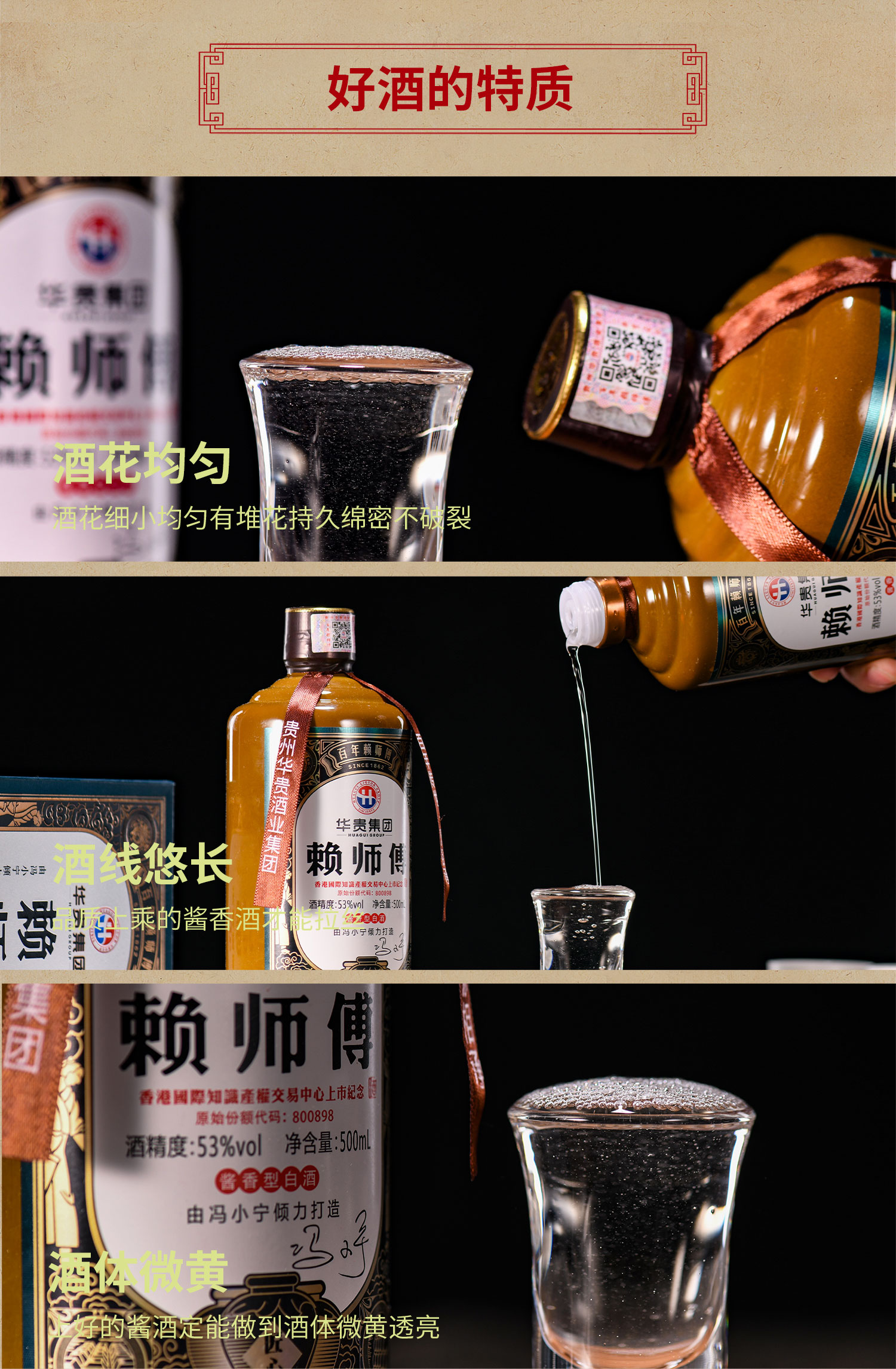 匠心(图8)