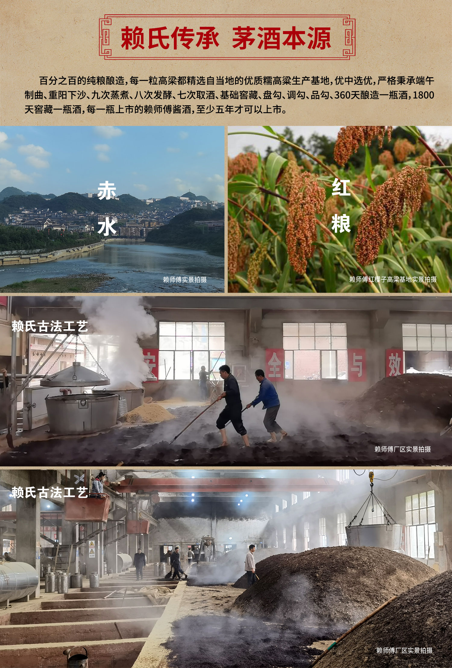 匠人(图7)