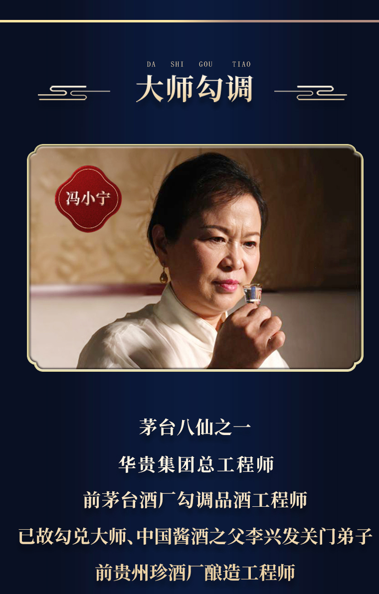 酱粮魂-品藏8(图8)