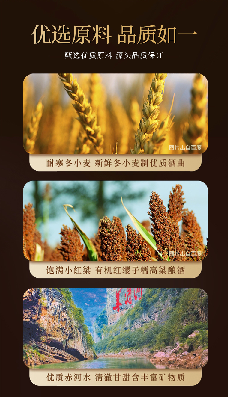 酱粮魂-经典(图4)