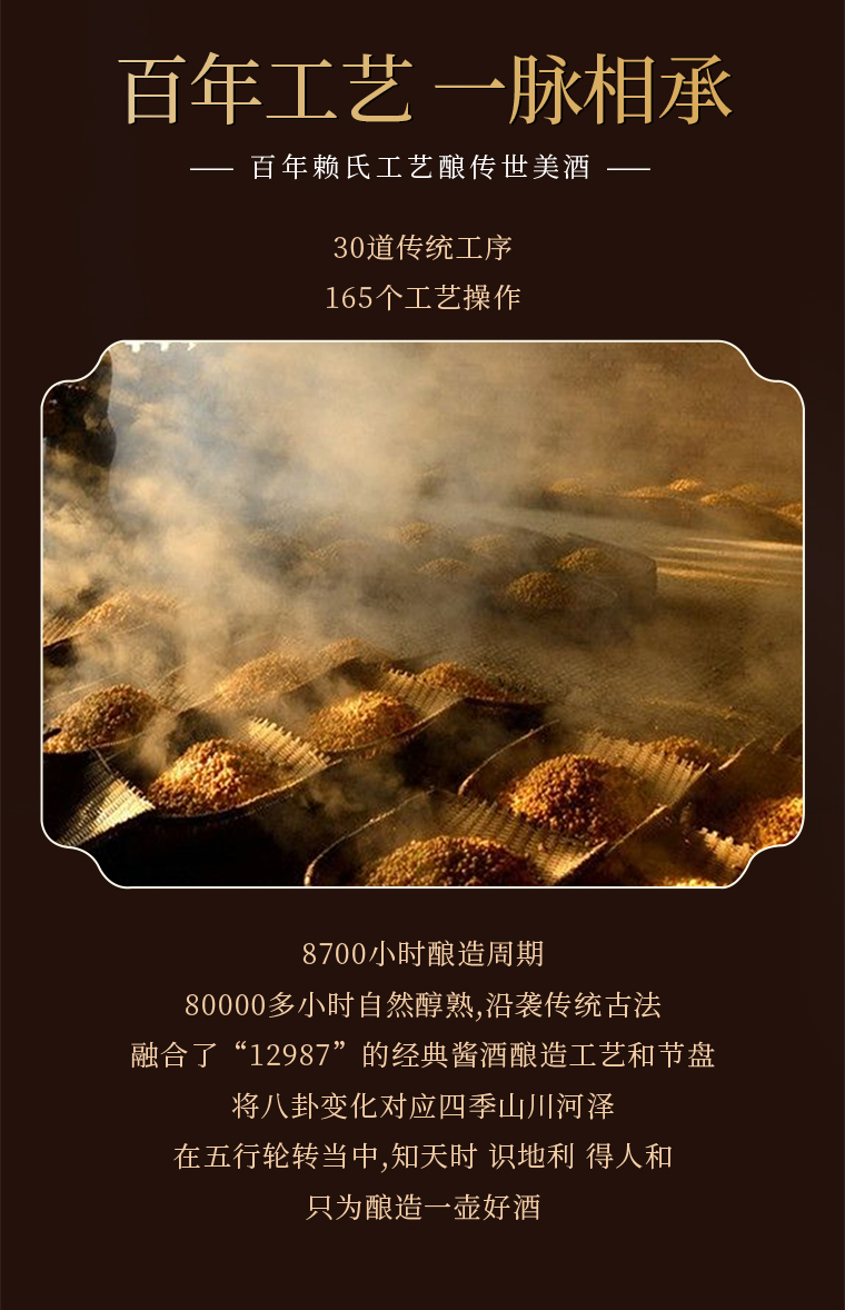 酱粮魂-经典(图5)