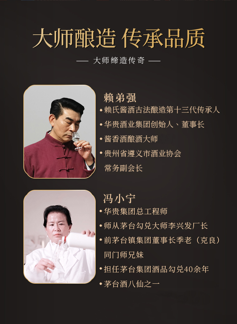 酱粮魂-世藏20(图7)