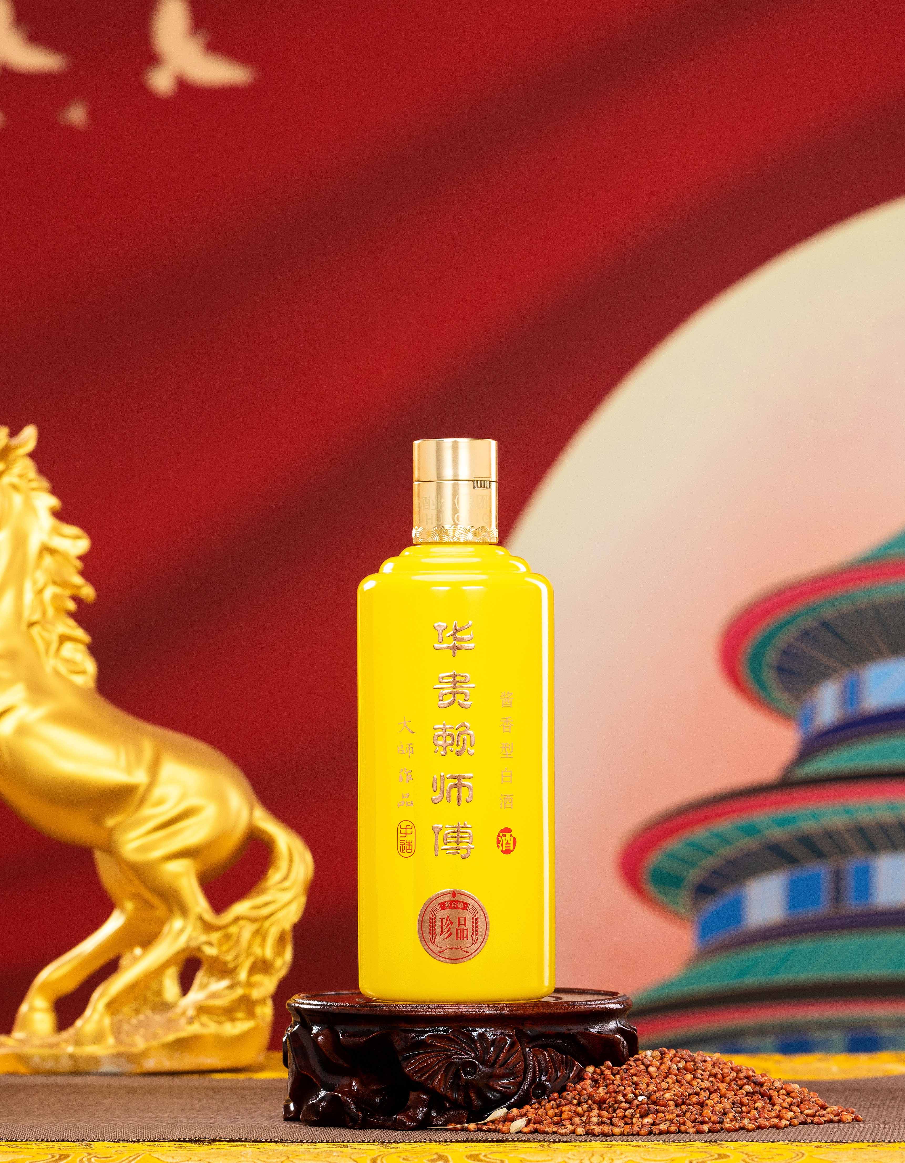 赖师傅珍品(图2)