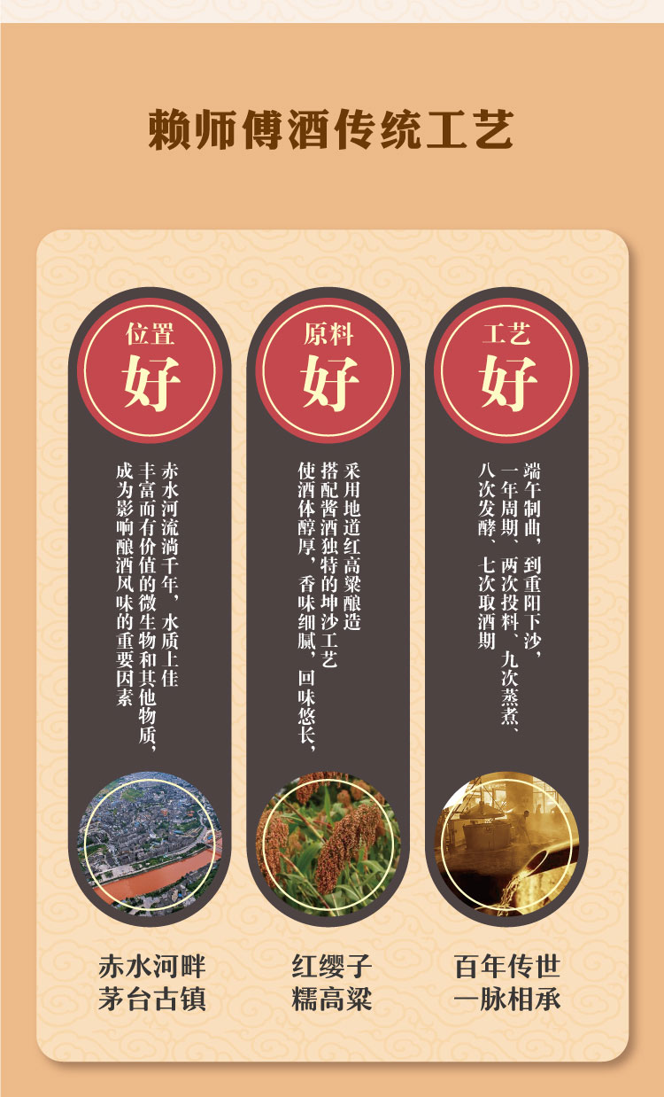赖师傅珍品(图9)